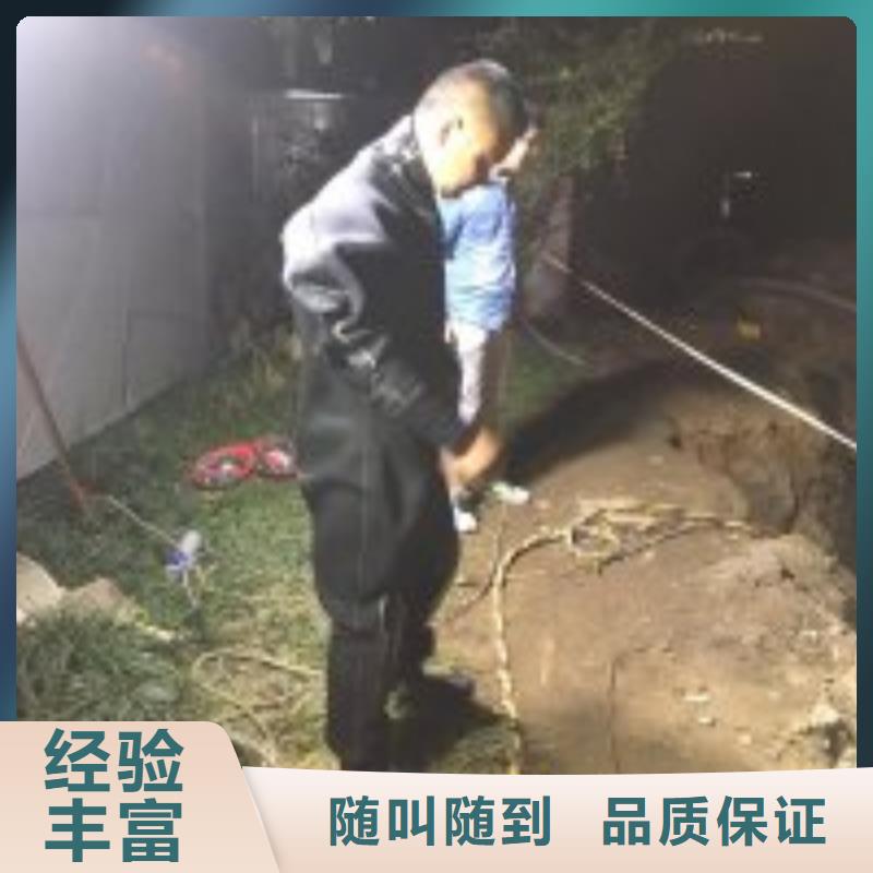 甄选：潜水员管道有水拆堵头天博体育网页版登陆链接