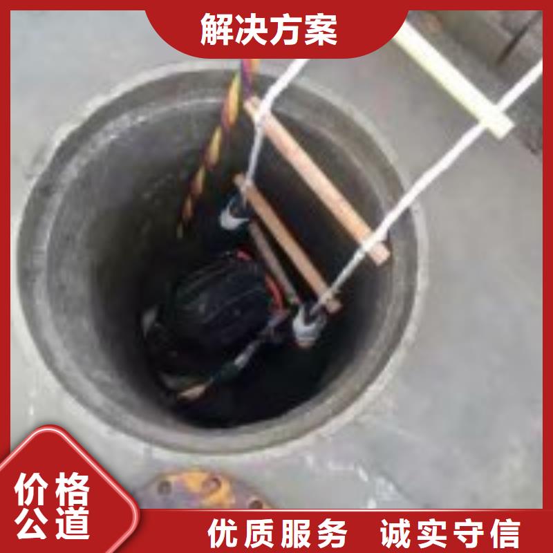 闭水闸门维修2024更新中（专业\生产）水下录像