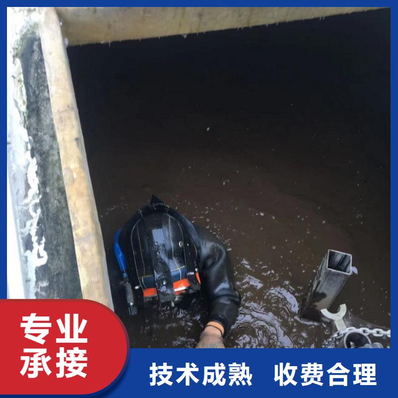 【潜水工程水下设施建设诚信放心】