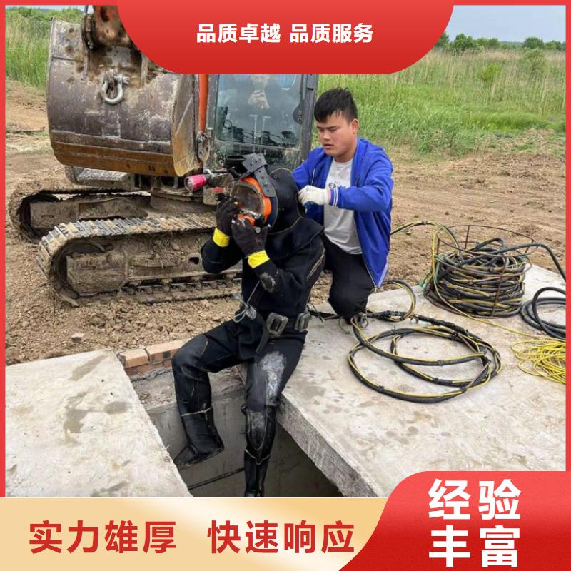 【潜水工程水下设施建设服务周到】