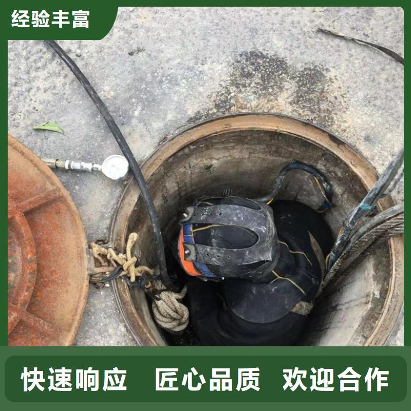 【潜水工程水下设施建设服务周到】