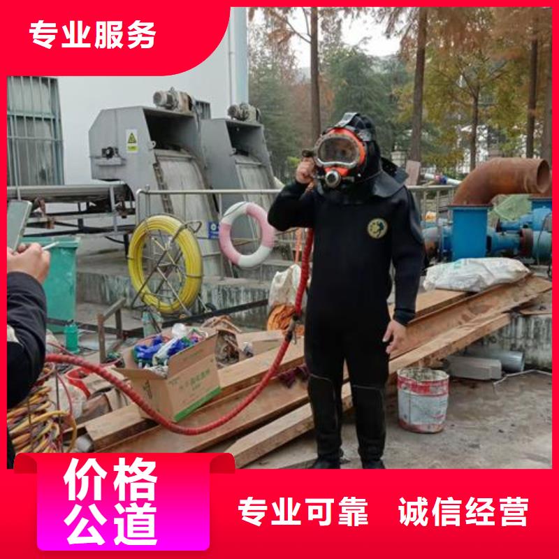 潜水工程污水管道水下封堵价格美丽