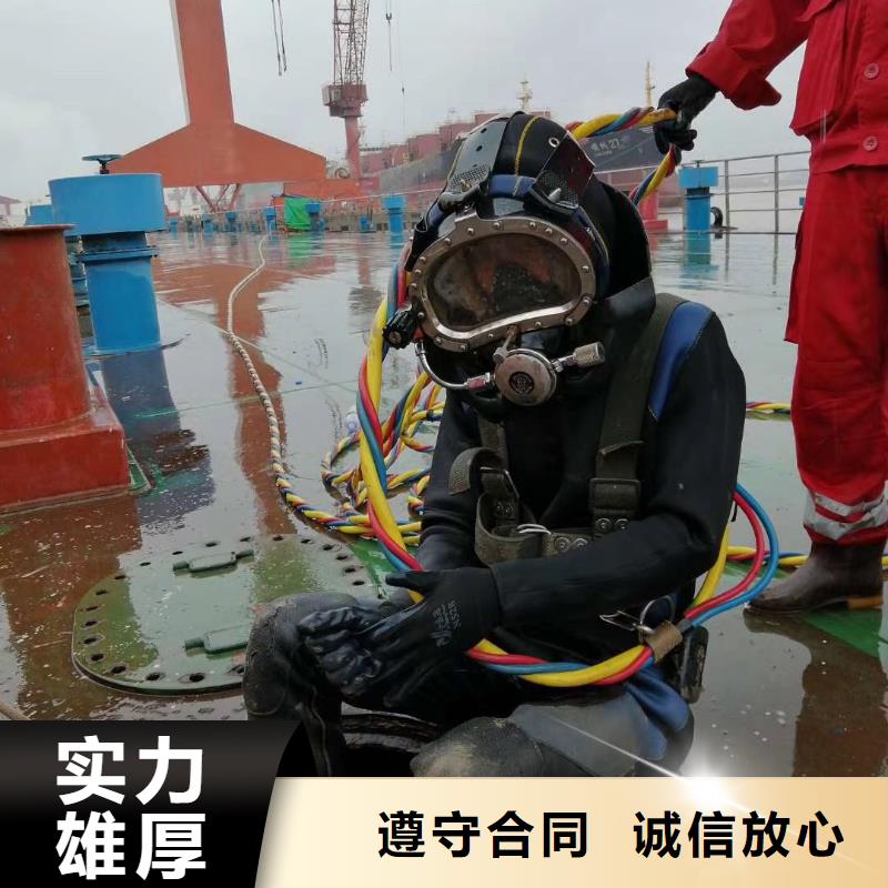 【潜水工程水下清污工程24小时为您服务】