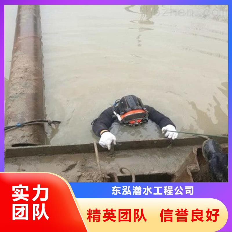 【潜水工程】水下混凝土浇筑加固良好口碑