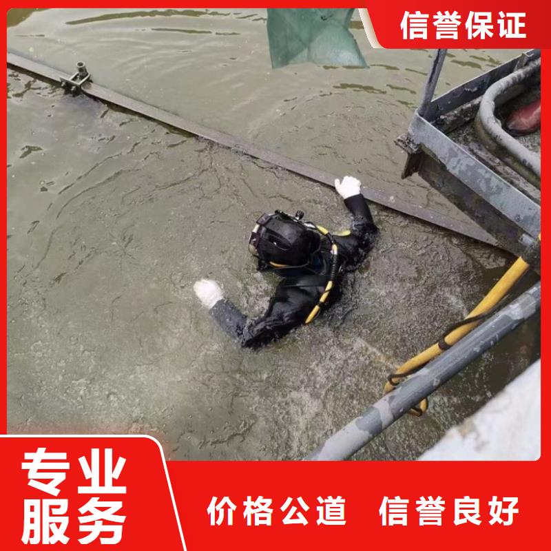 潜水工程水下拆墙工程价格低于同行