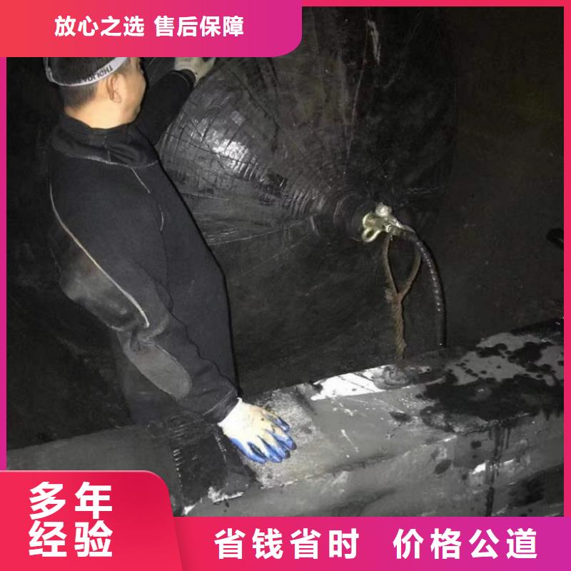 潜水工程水下拆墙工程价格低于同行