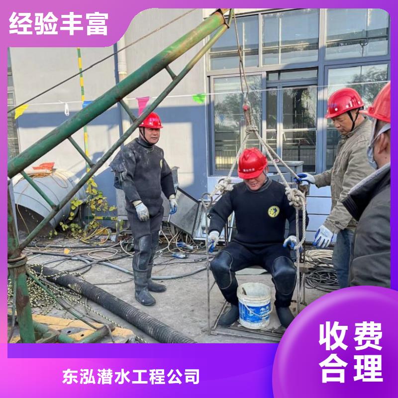 潜水工程水下设施建设正规