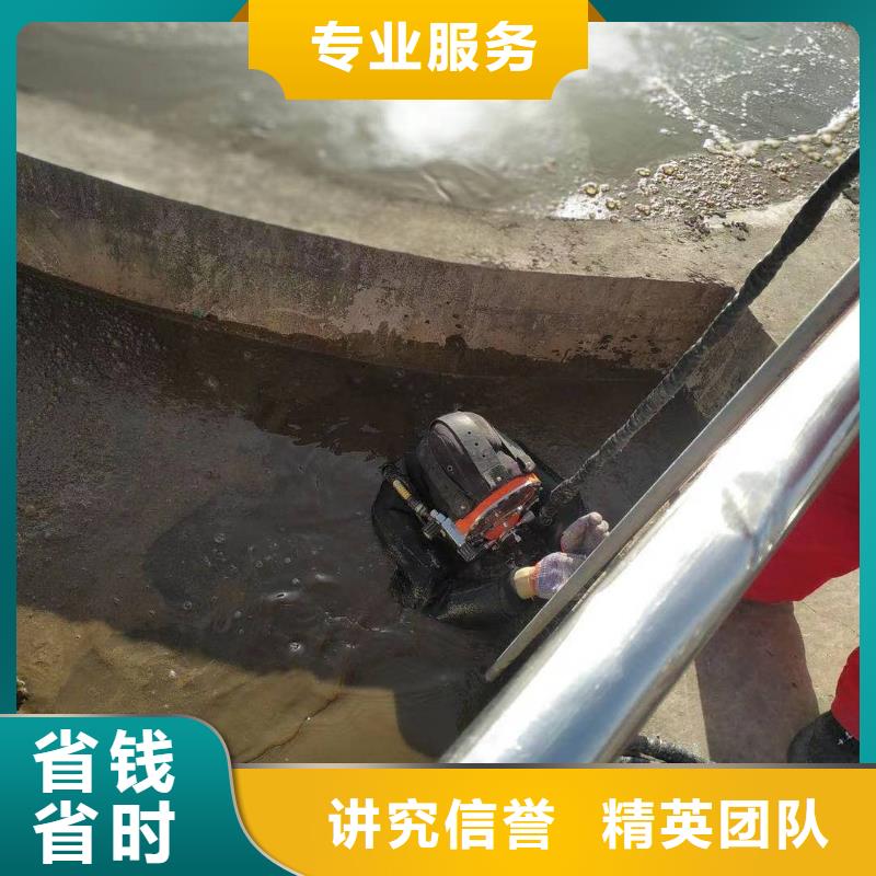 潜水工程水下清理正规团队