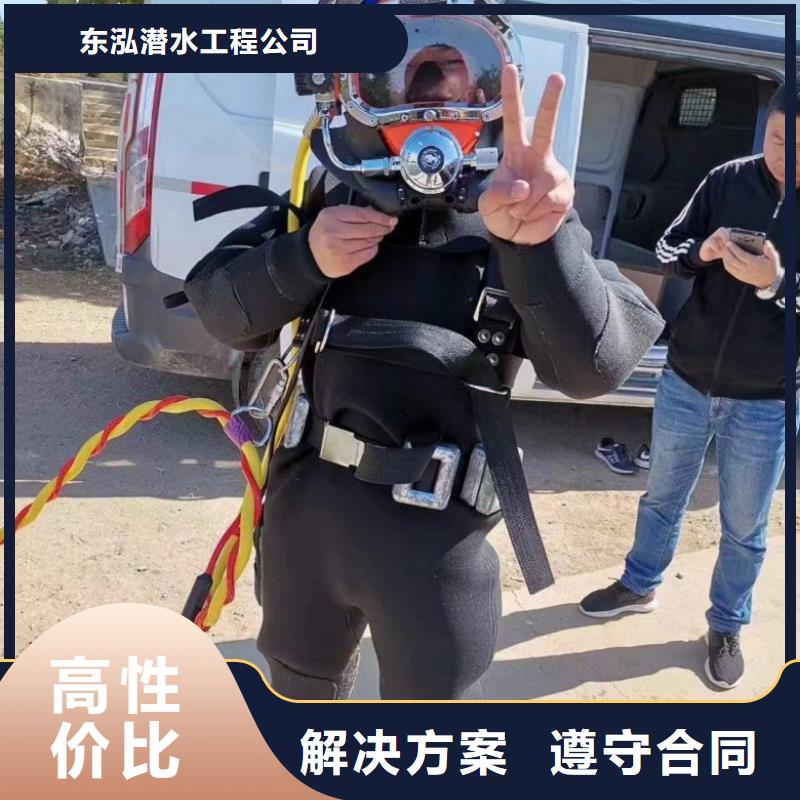 轨道水下检测厂家售后服务热线