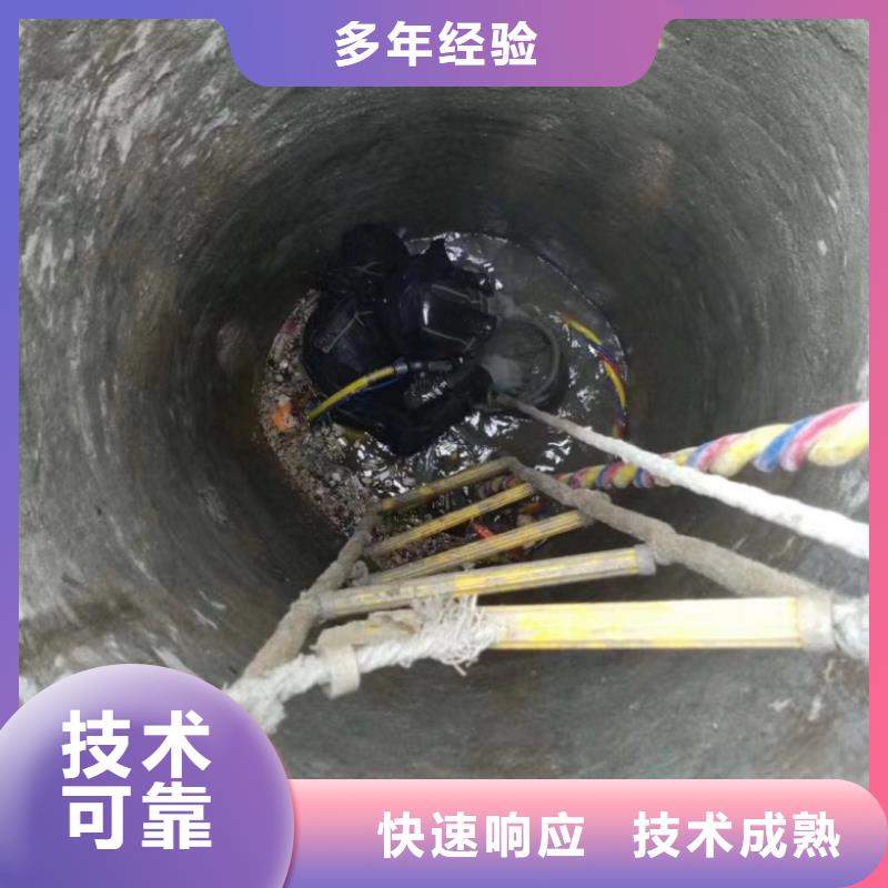 潜水工程水池管道疏通品质保证