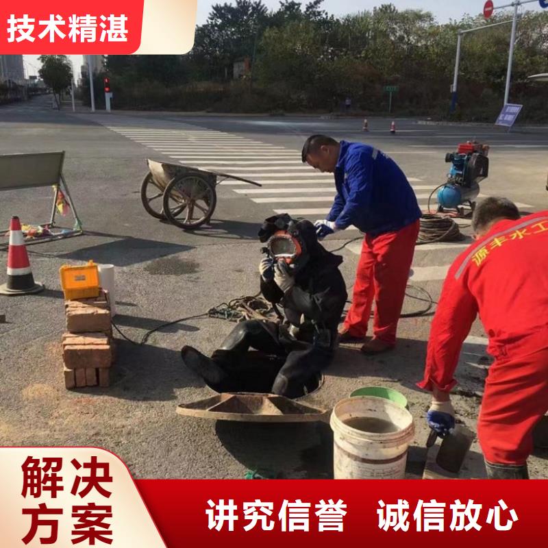 水下清理方案定做厂家