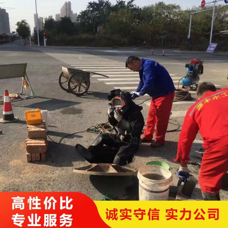 潜水工程,蛙人施工诚信经营