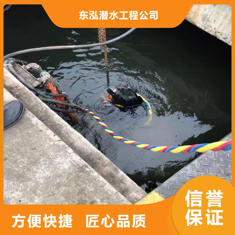 潜水工程水下管道电缆安装靠谱商家