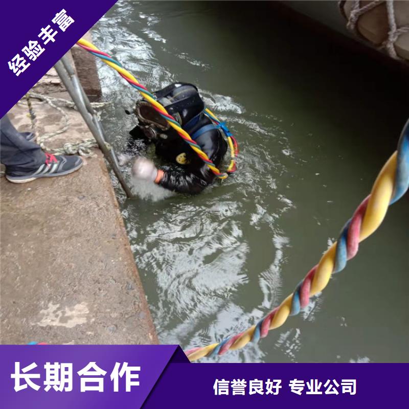 水下维修电话报价