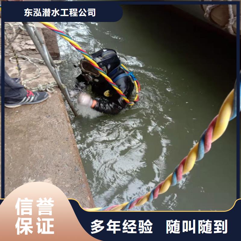 【潜水工程】-水下设施建设方便快捷