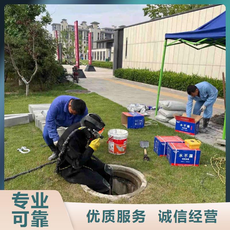 潜水工程【水下切割】诚信经营