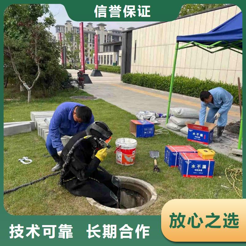 潜水工程水下拆墙工程高效