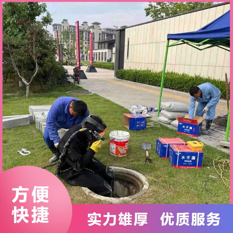 潜水工程水下切割焊接专业品质