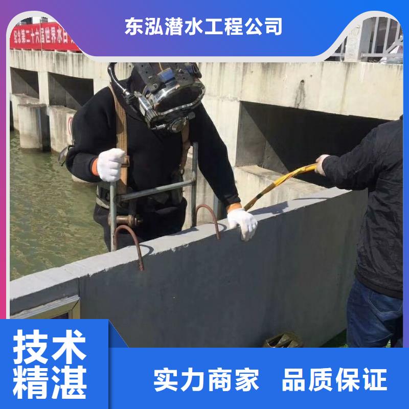 潜水员市政管道修复加固大厂家售后无忧