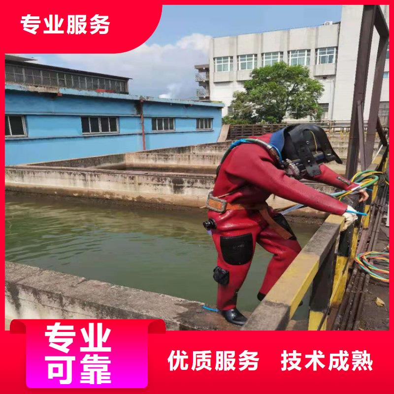 【潜水工程】污水管道清淤专业团队