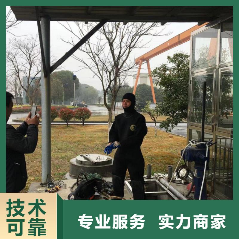 潜水工程水下切割高品质