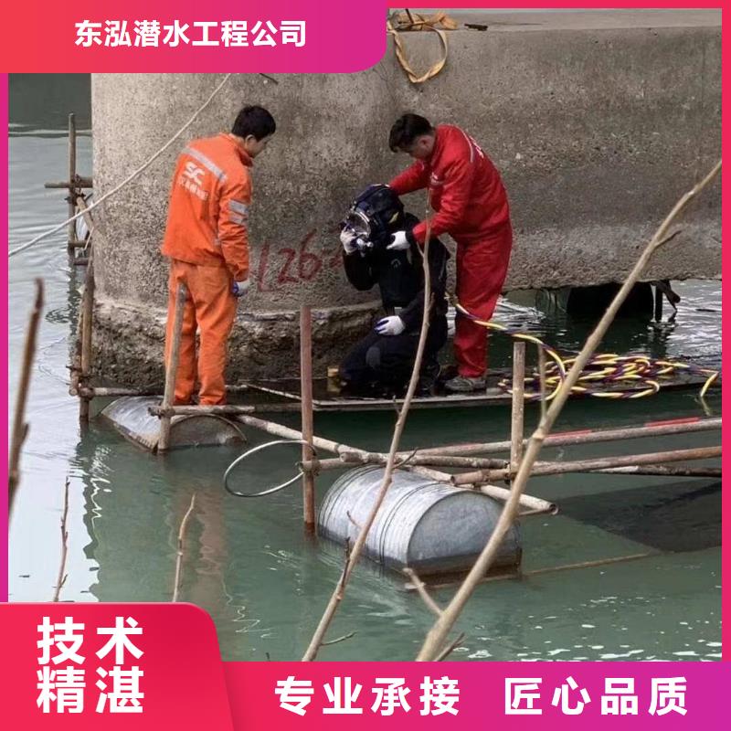 潜水工程水下拆墙工程价格低于同行