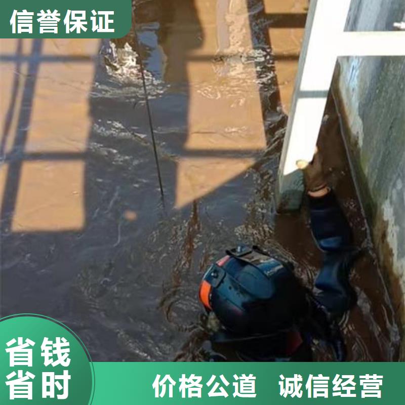 潜水工程渗水补漏施工高效