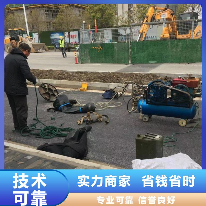 水下维修电话报价