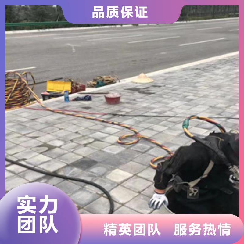 潜水员市政管道修复加固大厂家售后无忧