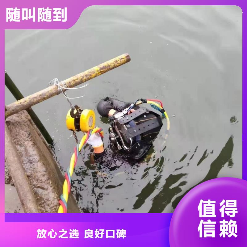 潜水工程水下拆除开孔品质服务