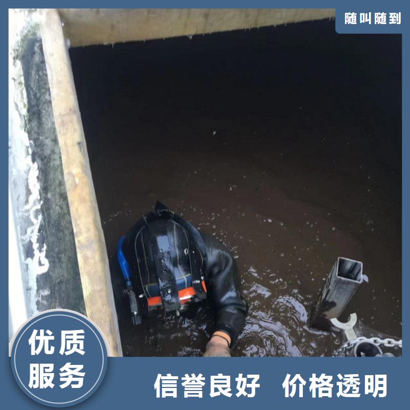 水下维修污水管道清淤值得信赖