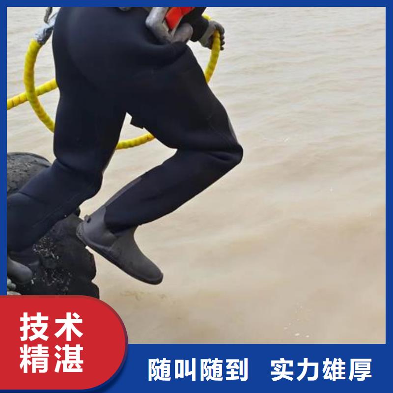 【水下维修水下救援机器人专业服务】