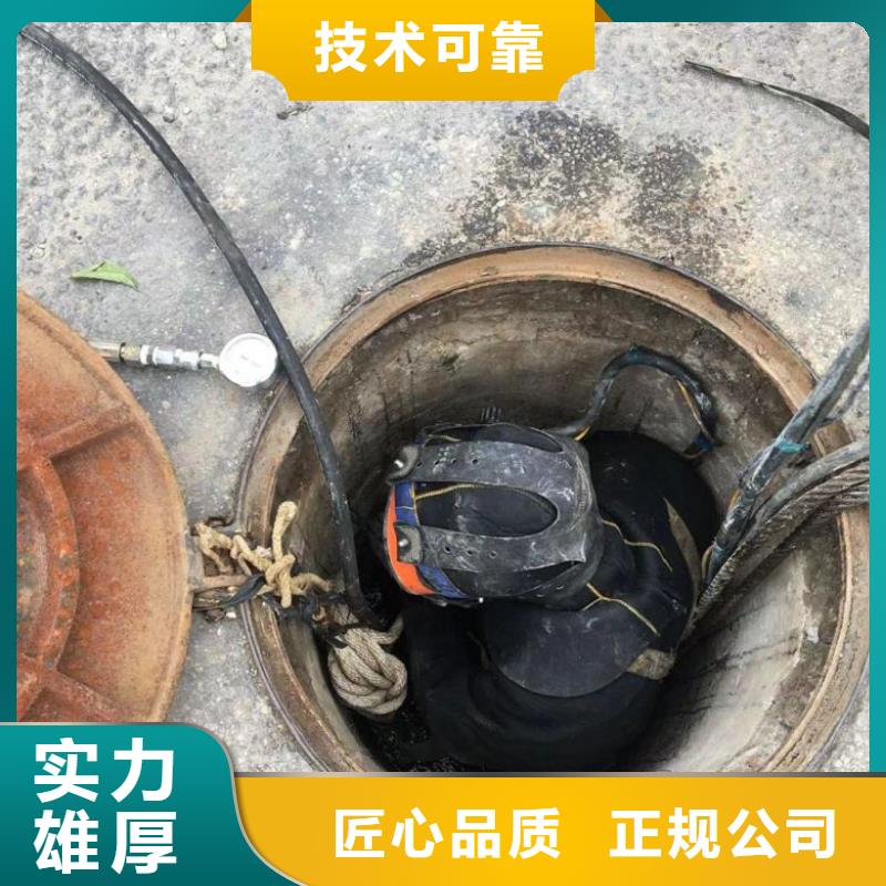 水下维修水下摄像服务讲究信誉