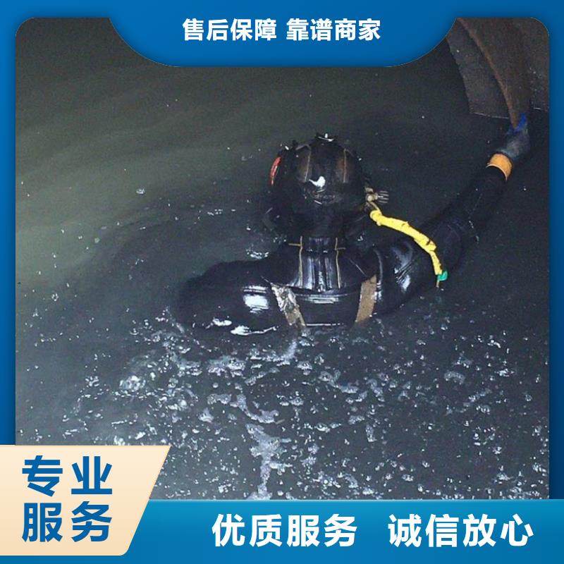 水下维修_水下设施建设价格公道