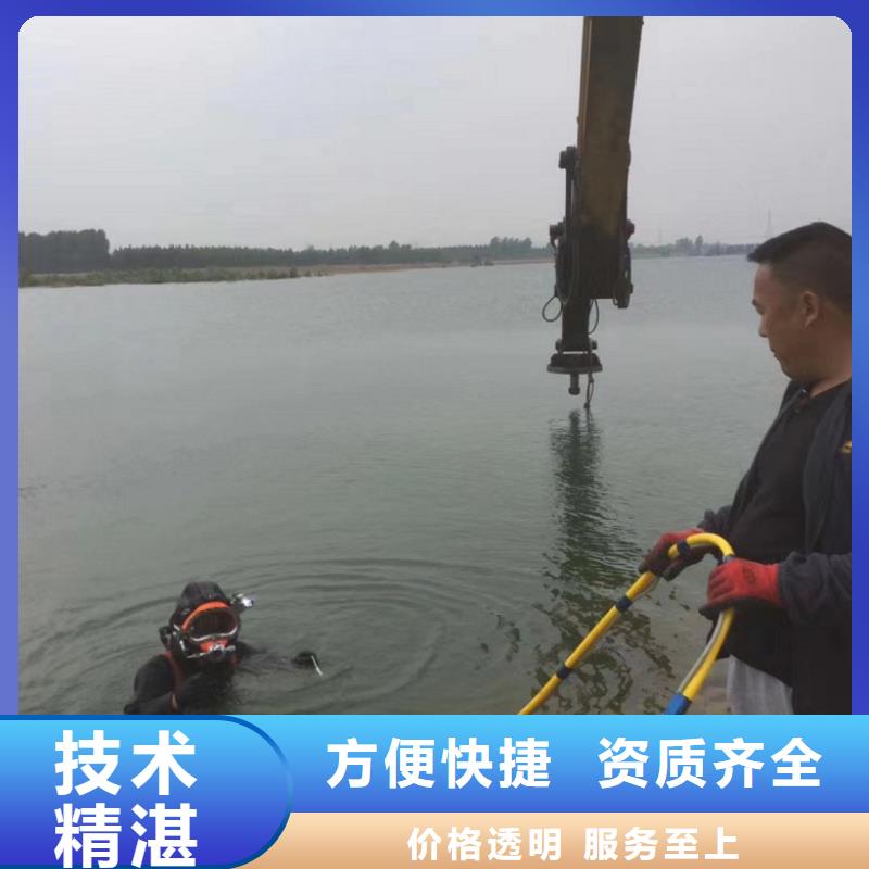 水下维修隧道漏水施工24小时为您服务