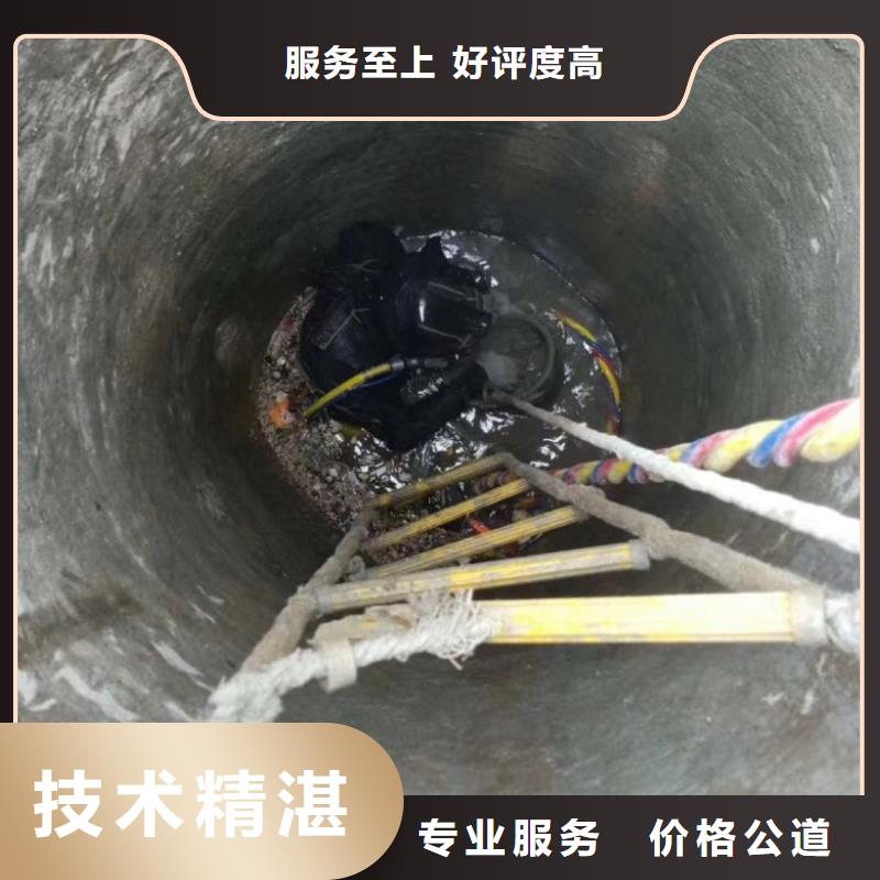 水下维修水下设施建设精英团队