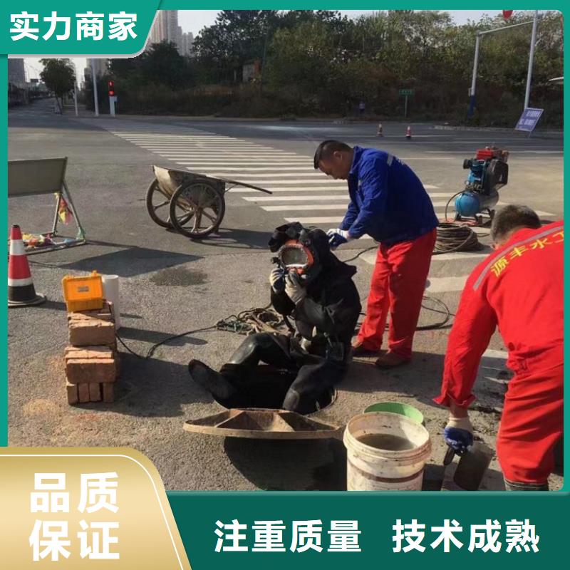 水下维修水下管道安装欢迎询价