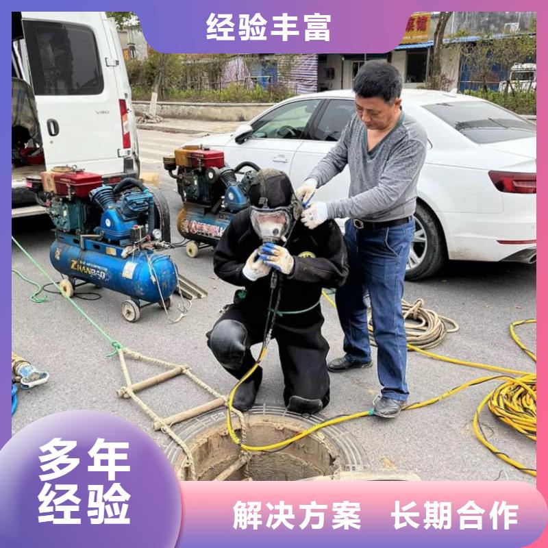 水下维修水下设施建设专业承接