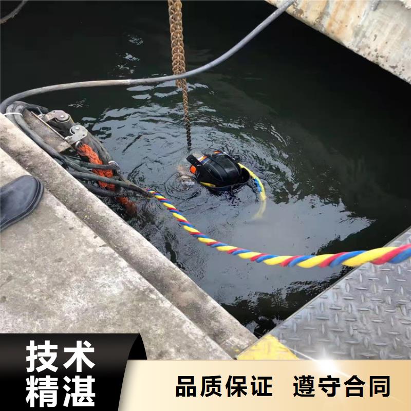 【水下维修】,水下设施建设专业承接