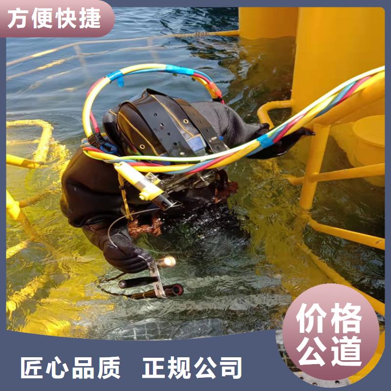 水下维修水下混凝土浇筑加固信誉保证