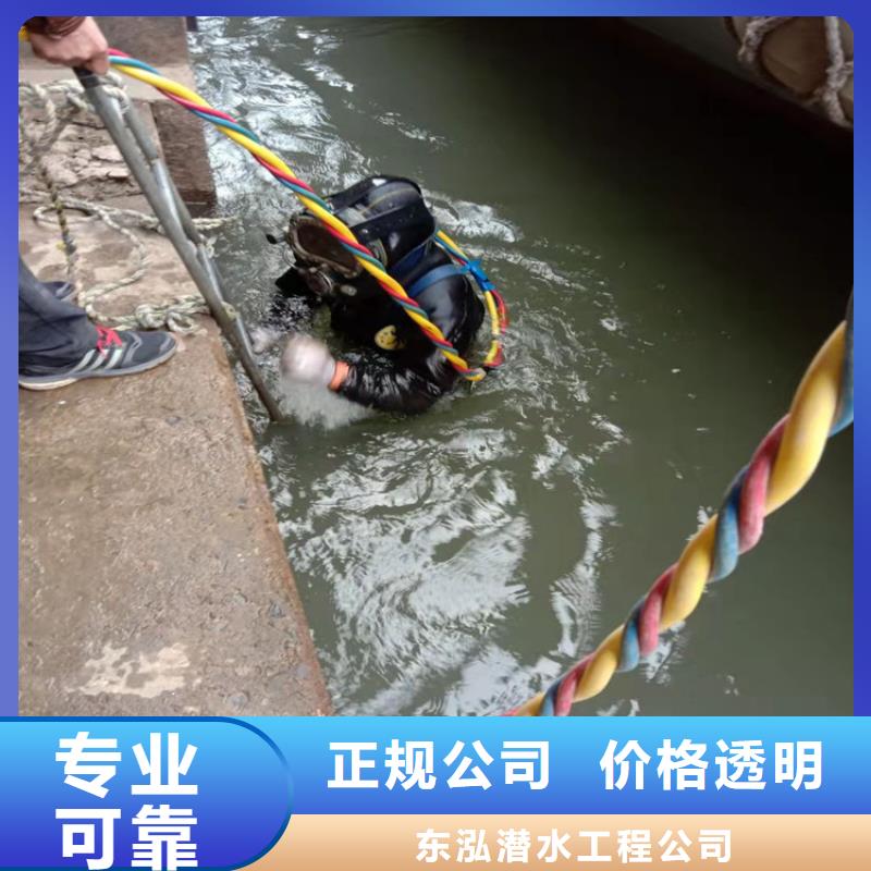 水下维修污水管道清淤值得信赖