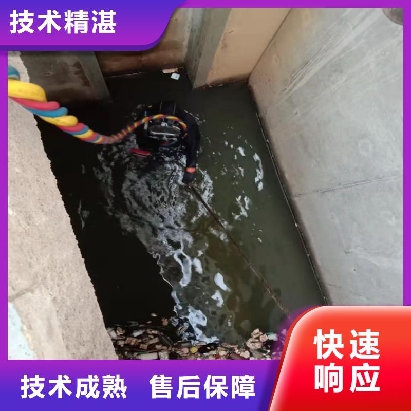 水下维修水下设施建设精英团队