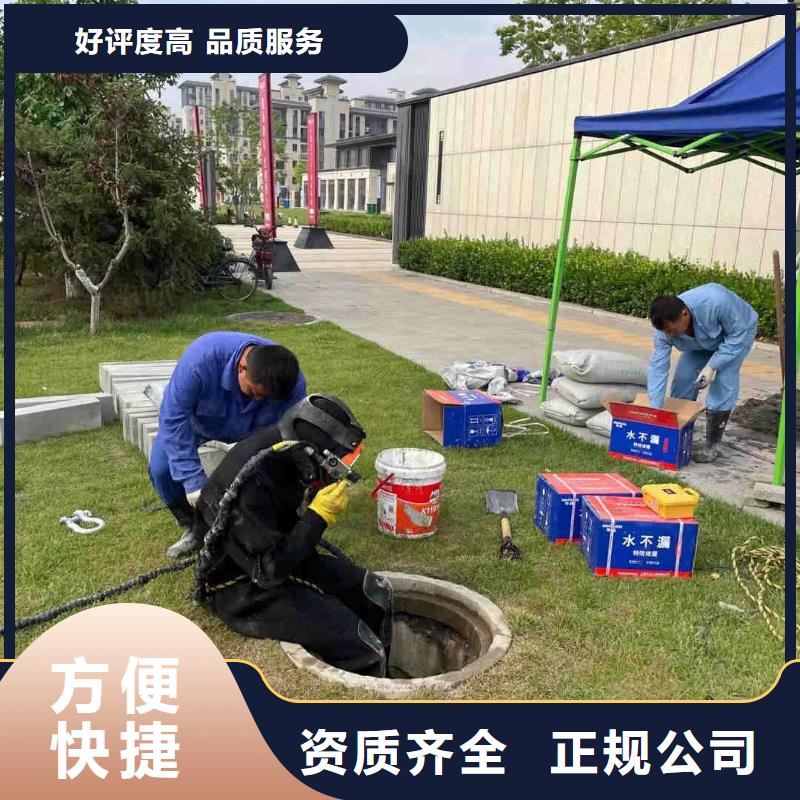 水下维修水下工程队伍专业