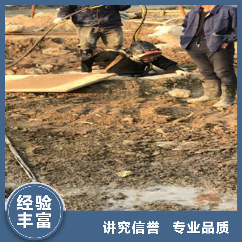 水下维修水下设施建设精英团队