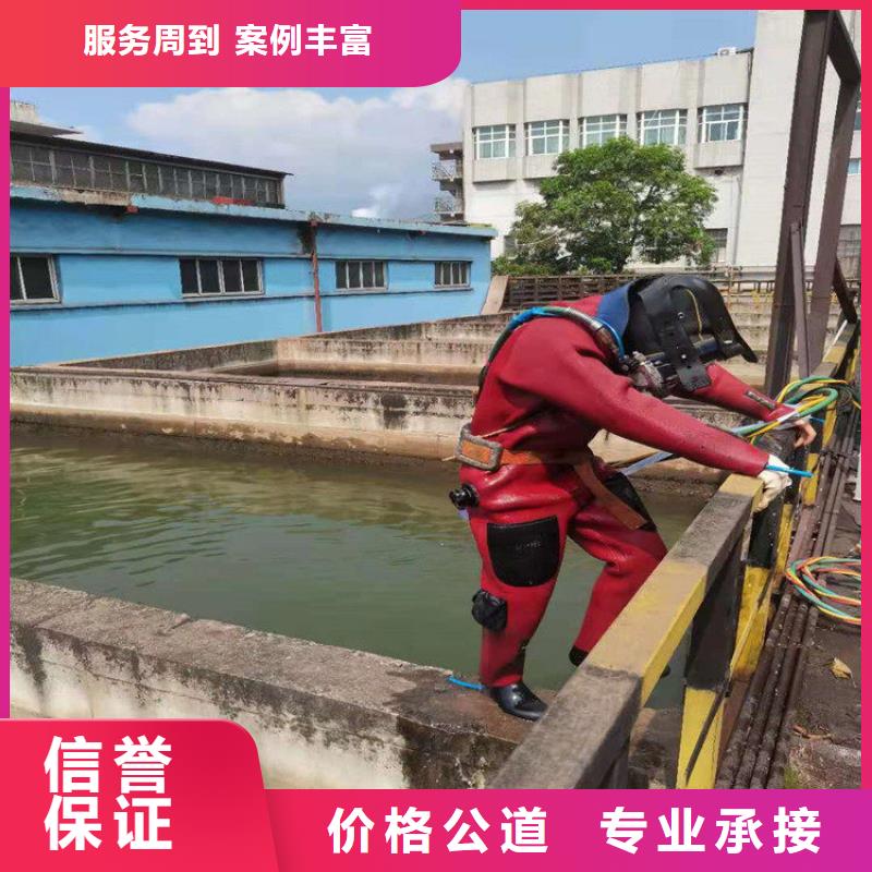 【水下维修水下设施建设价格美丽】