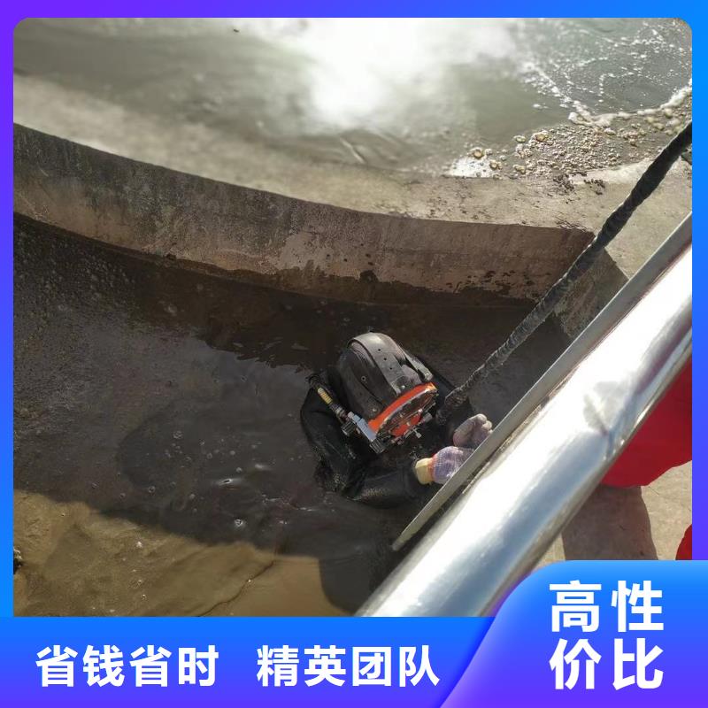 水下维修污水管道清淤值得信赖