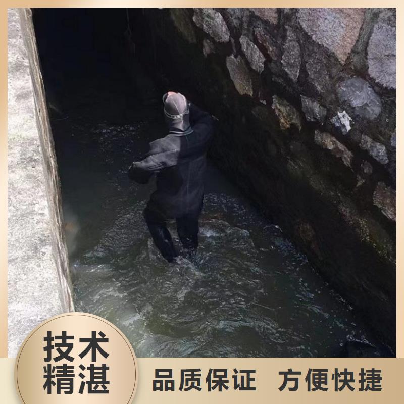 水下维修水下拆除开孔一站式服务