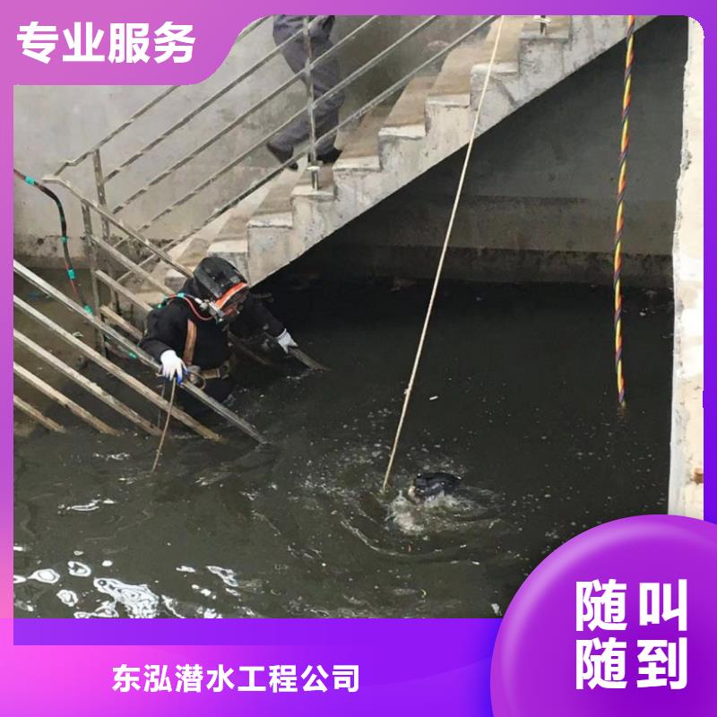 水下维修蛙人救援团队快速响应