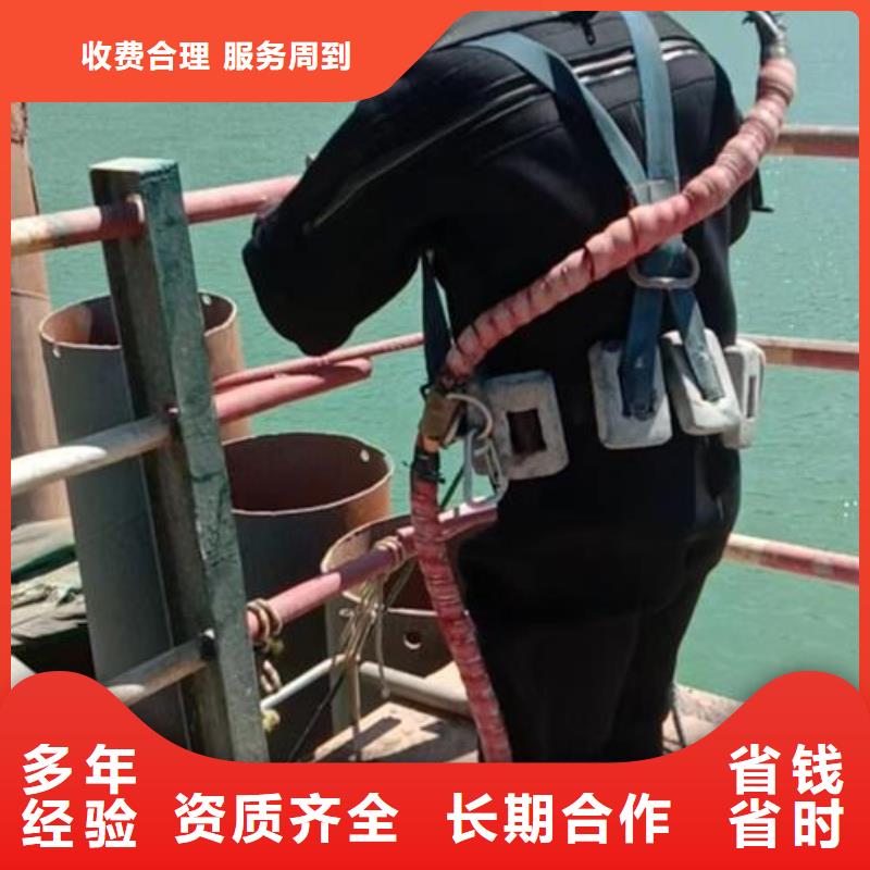 水下维修水下摄像服务讲究信誉