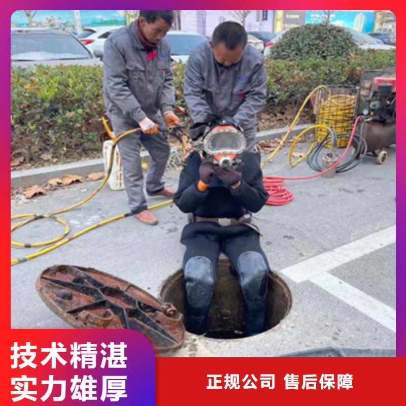 水下维修,水下堵漏多家服务案例